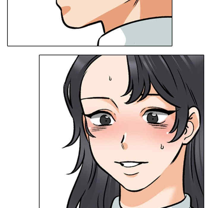 同事换换爱