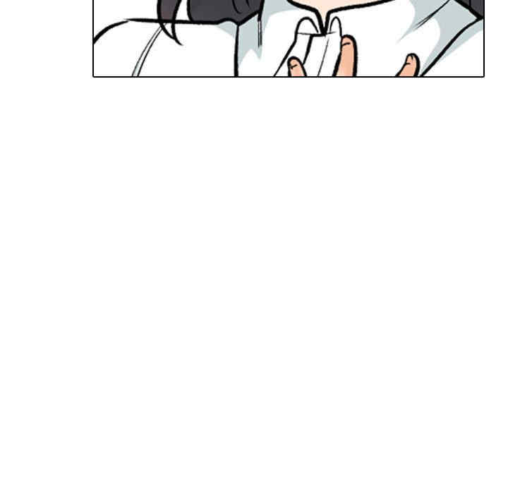 同事换换爱