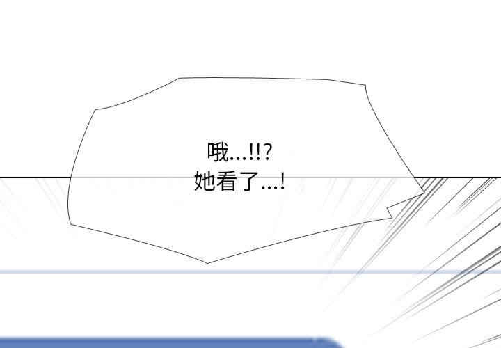 同事换换爱