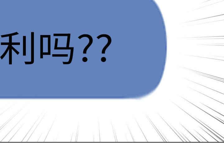 同事换换爱