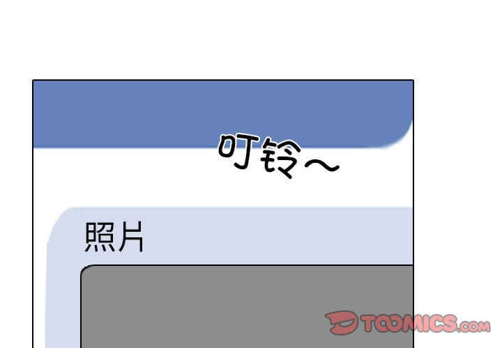 同事换换爱