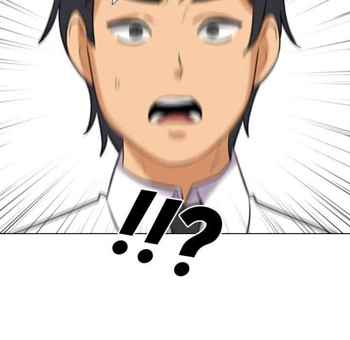 同事换换爱
