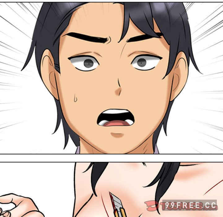 同事换换爱