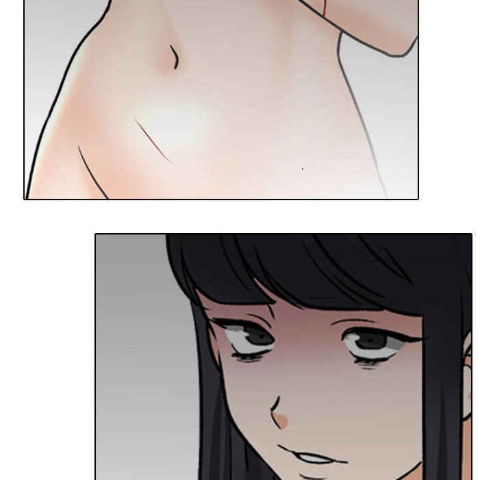 同事换换爱
