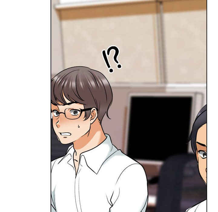 同事换换爱