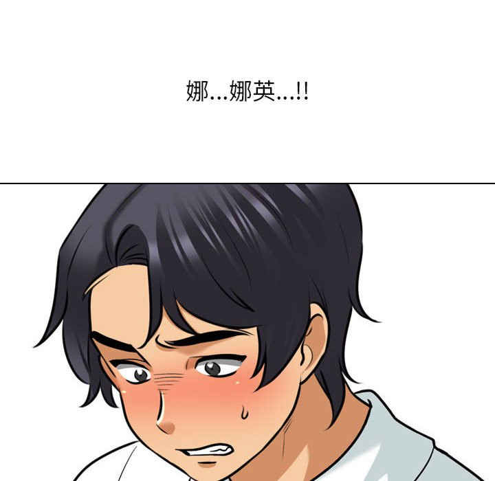 同事换换爱