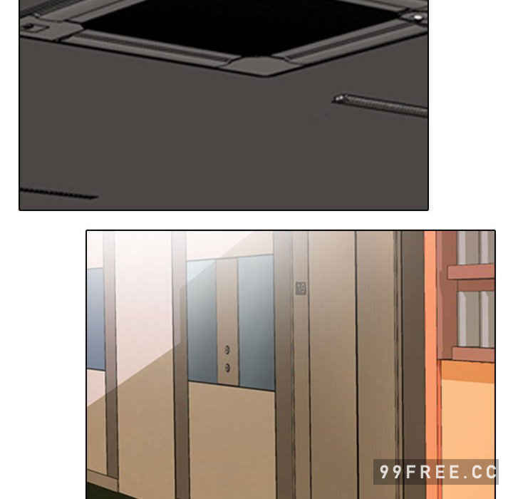 同事换换爱