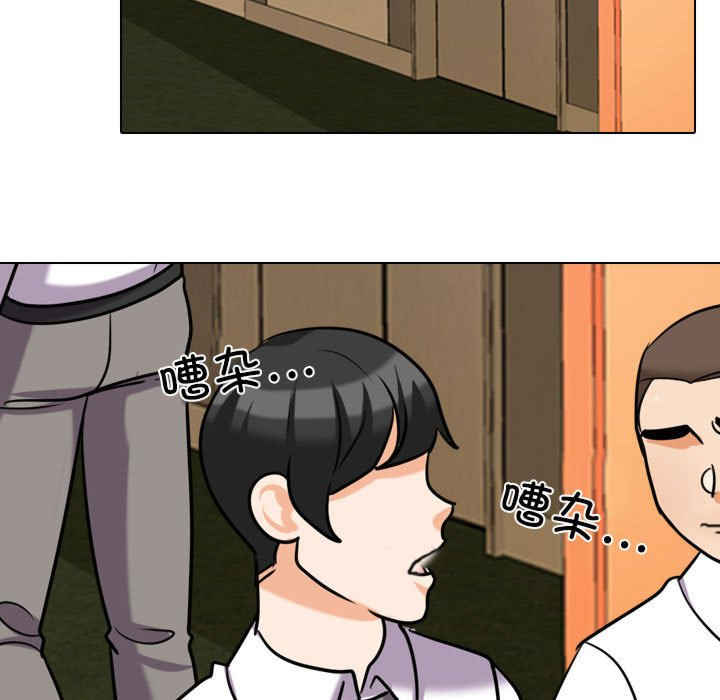 同事换换爱