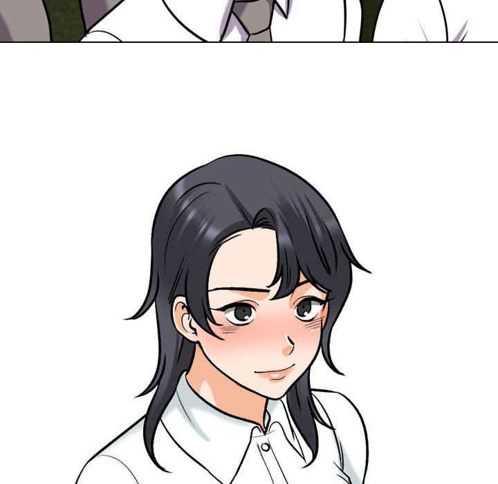 同事换换爱
