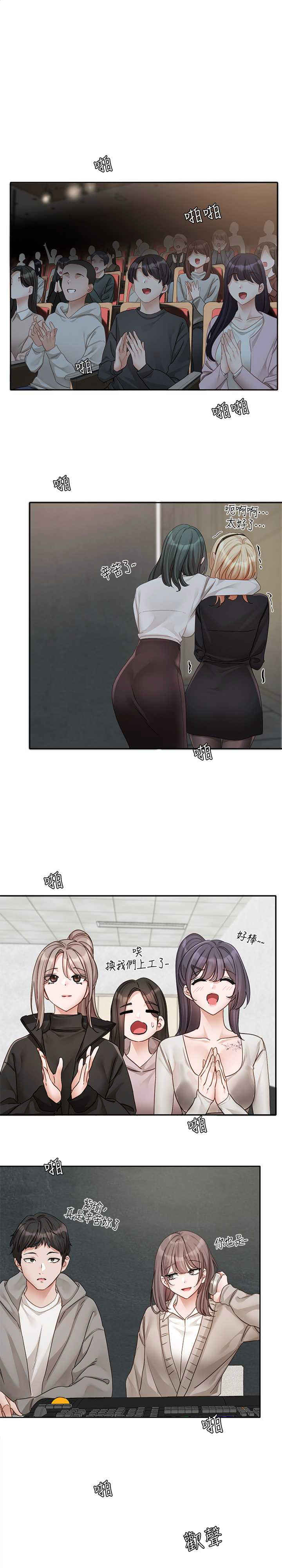社团学姐