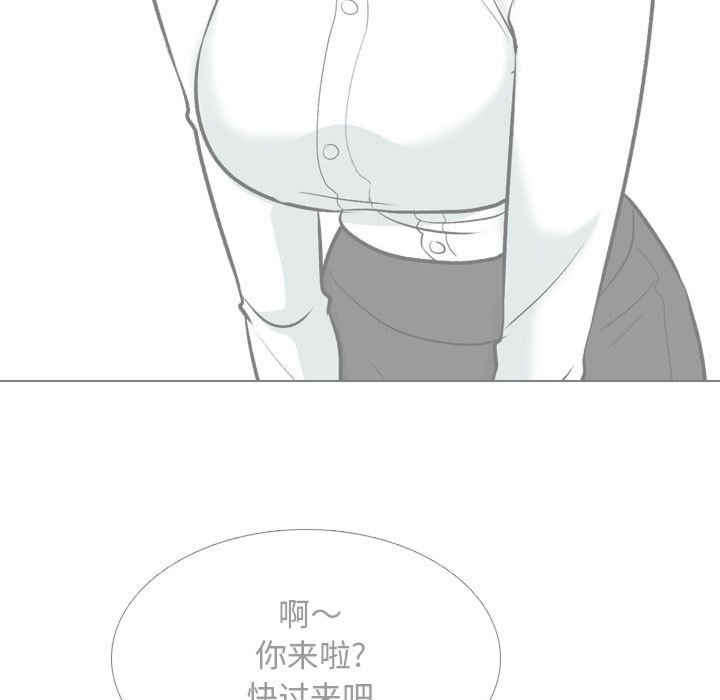 同事换换爱