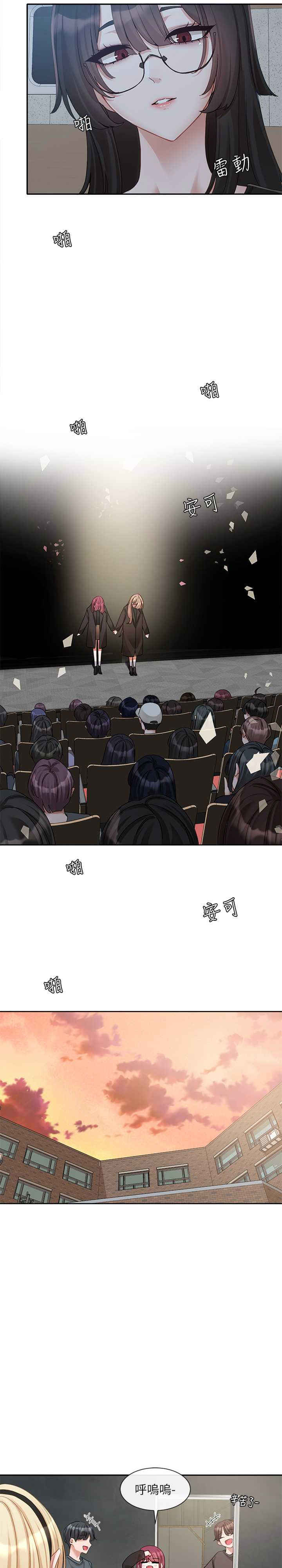 社团学姐