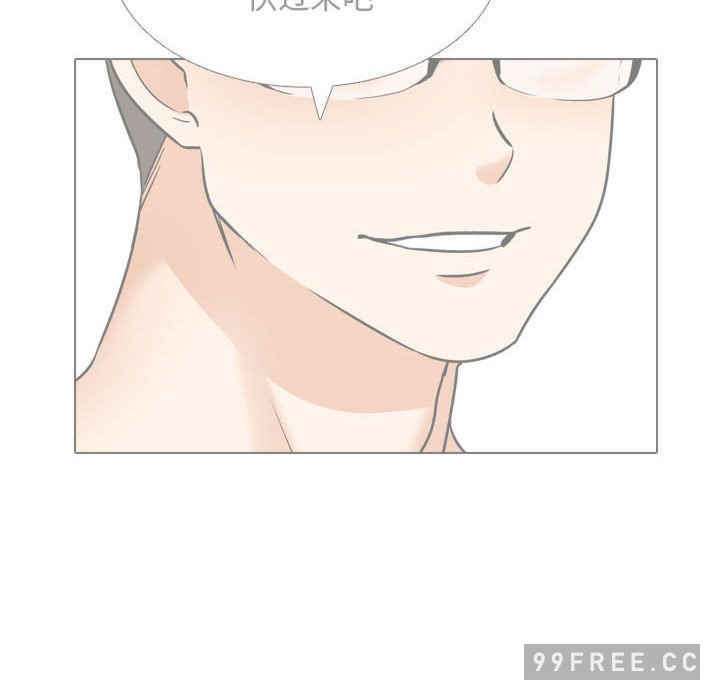 同事换换爱