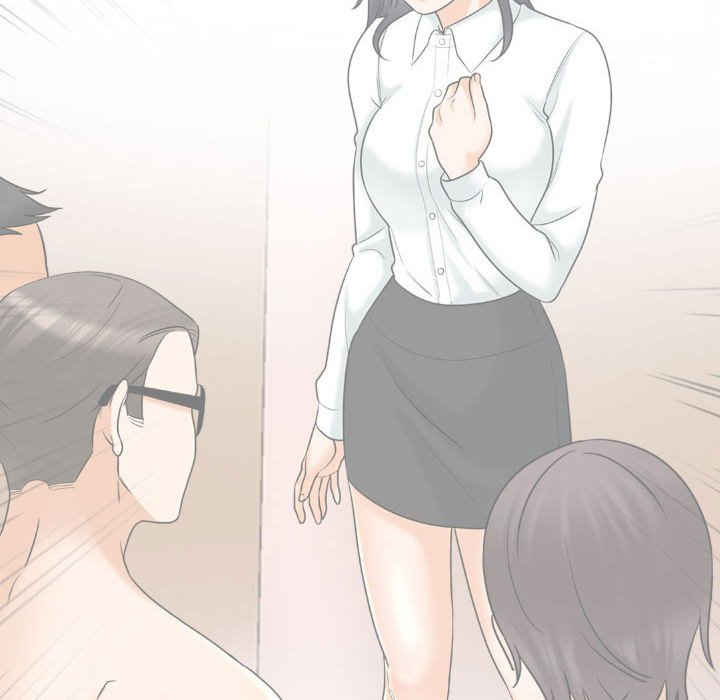 同事换换爱