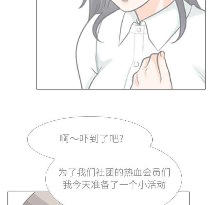 同事换换爱