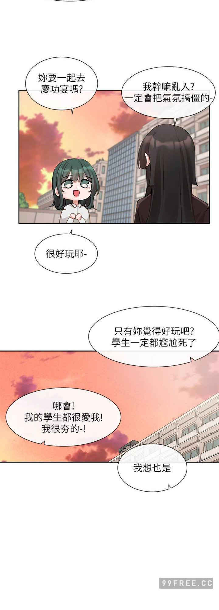 社团学姐