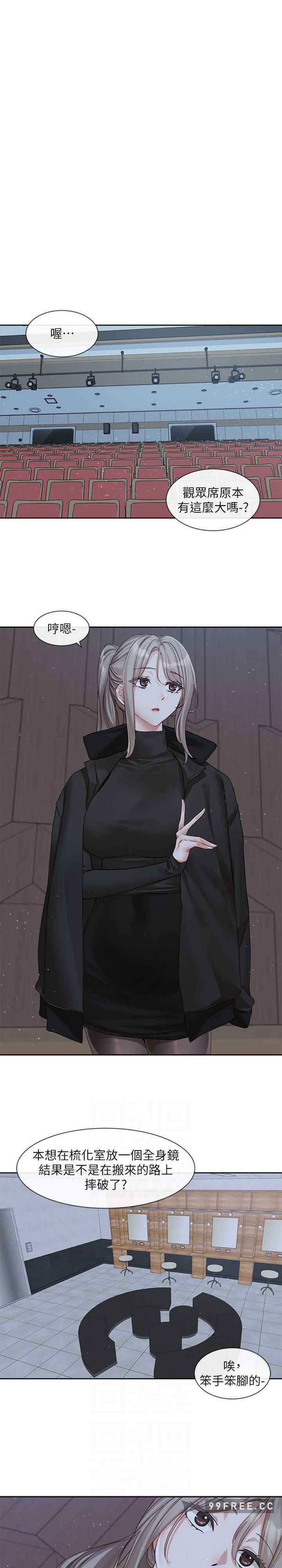 社团学姐