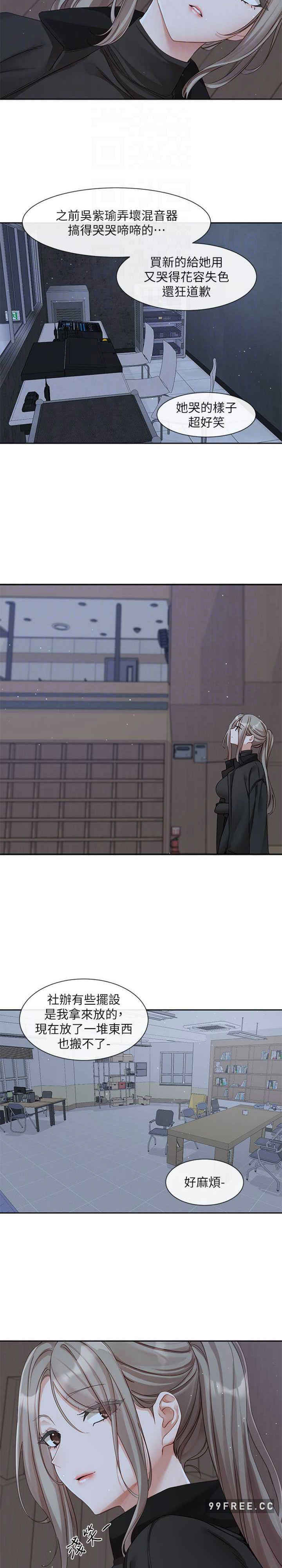 社团学姐
