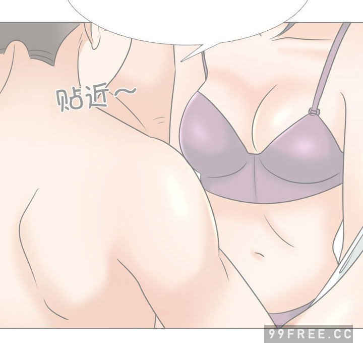 同事换换爱
