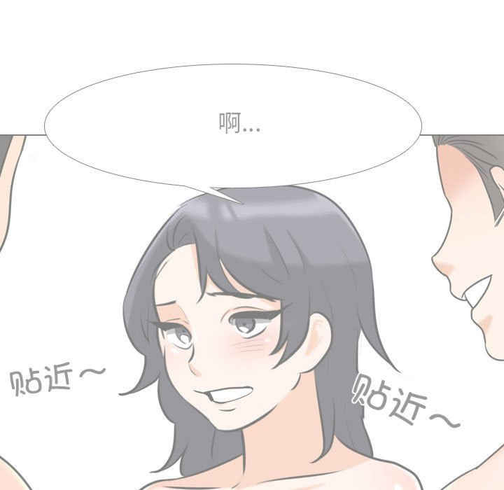 同事换换爱