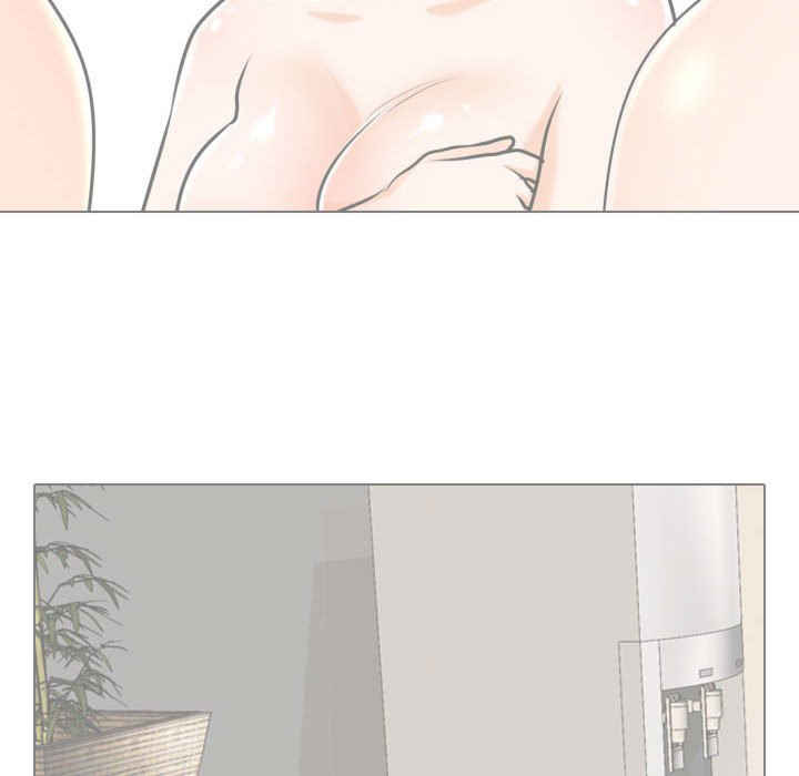 同事换换爱