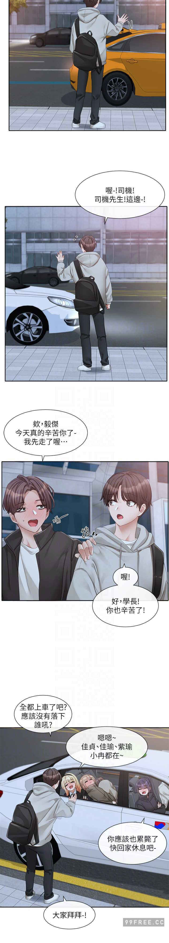 社团学姐