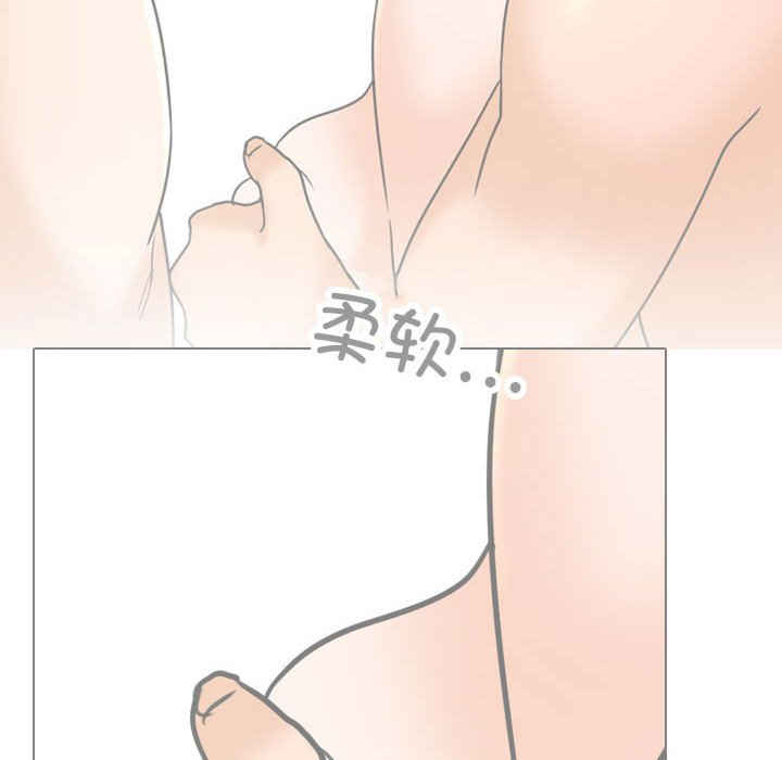同事换换爱