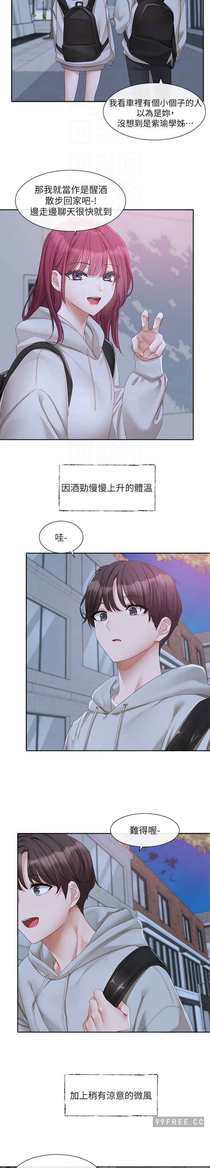 社团学姐