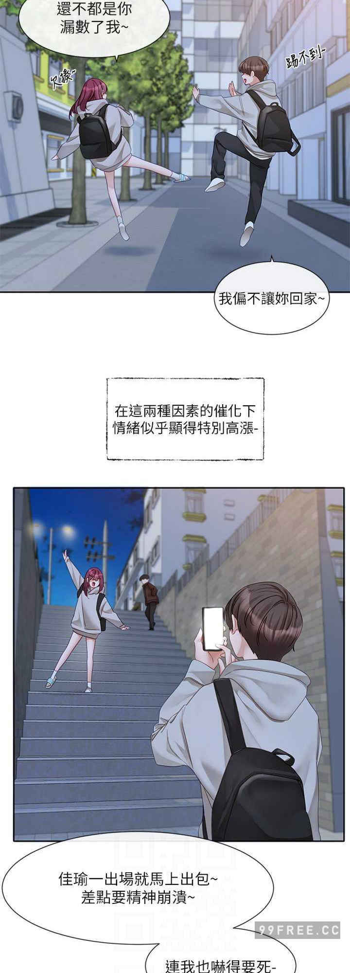 社团学姐