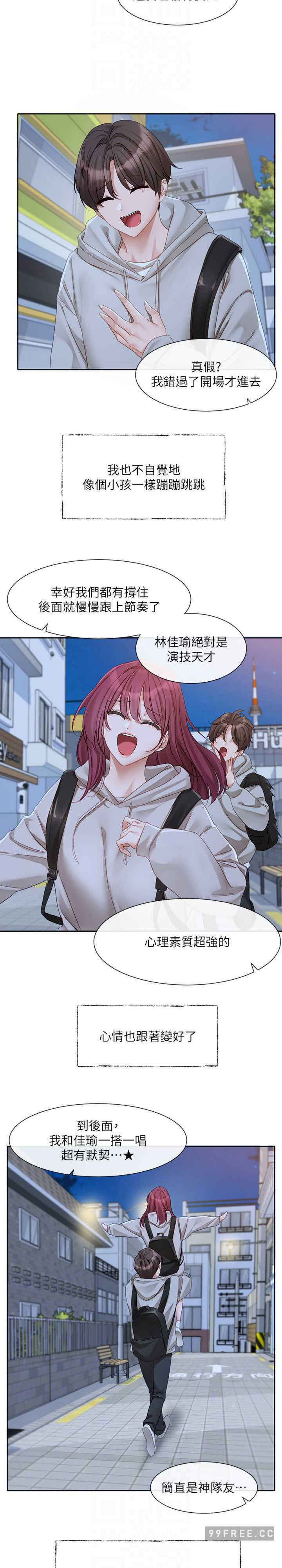 社团学姐