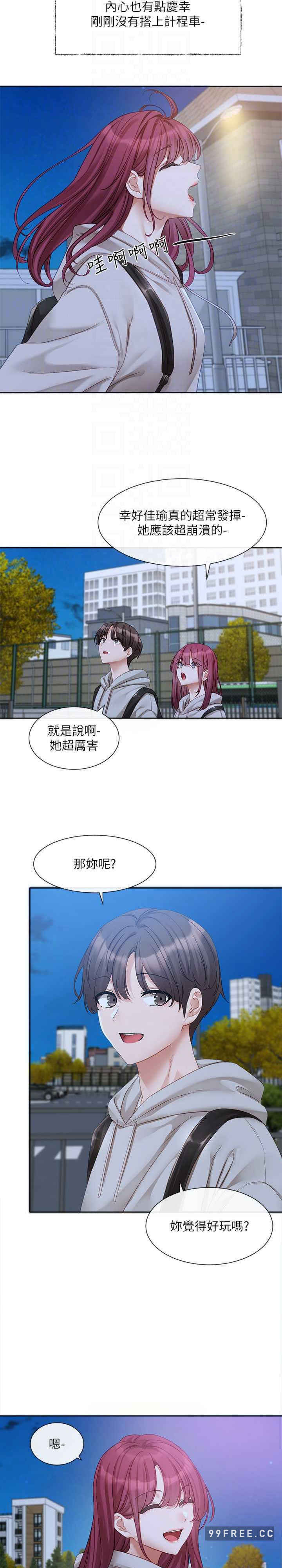 社团学姐