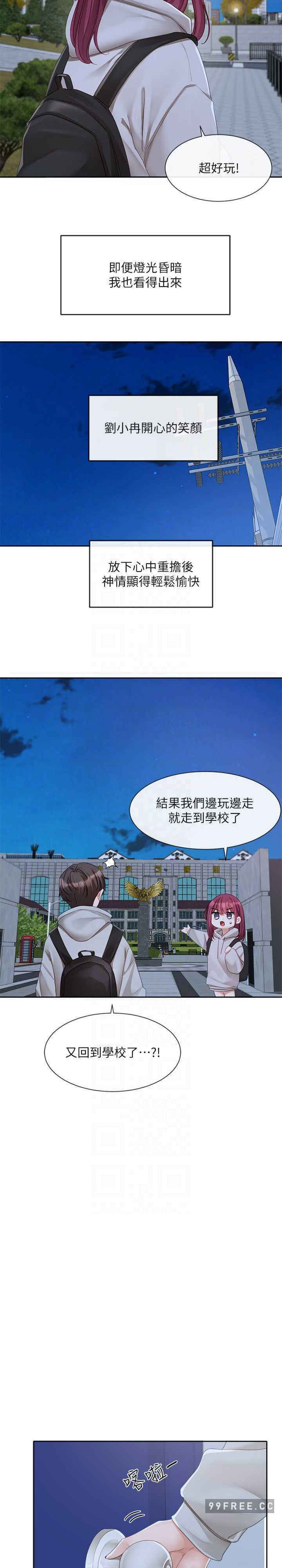 社团学姐