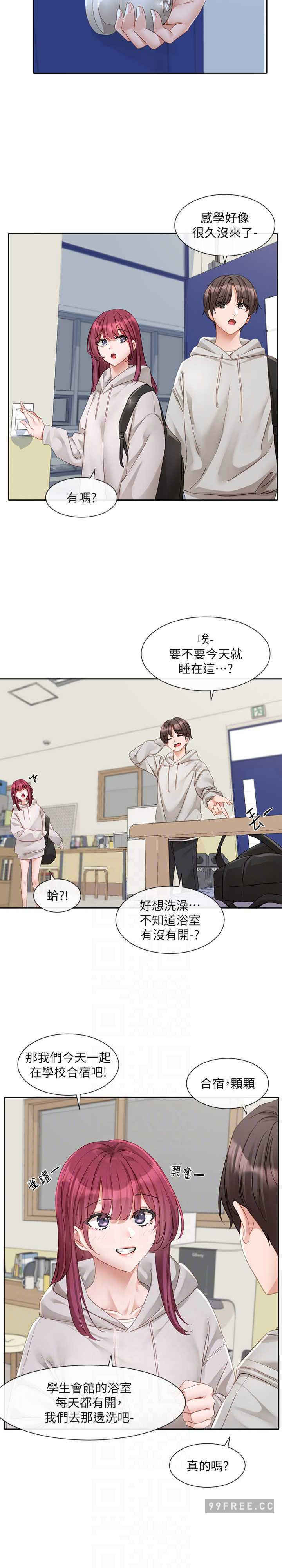 社团学姐
