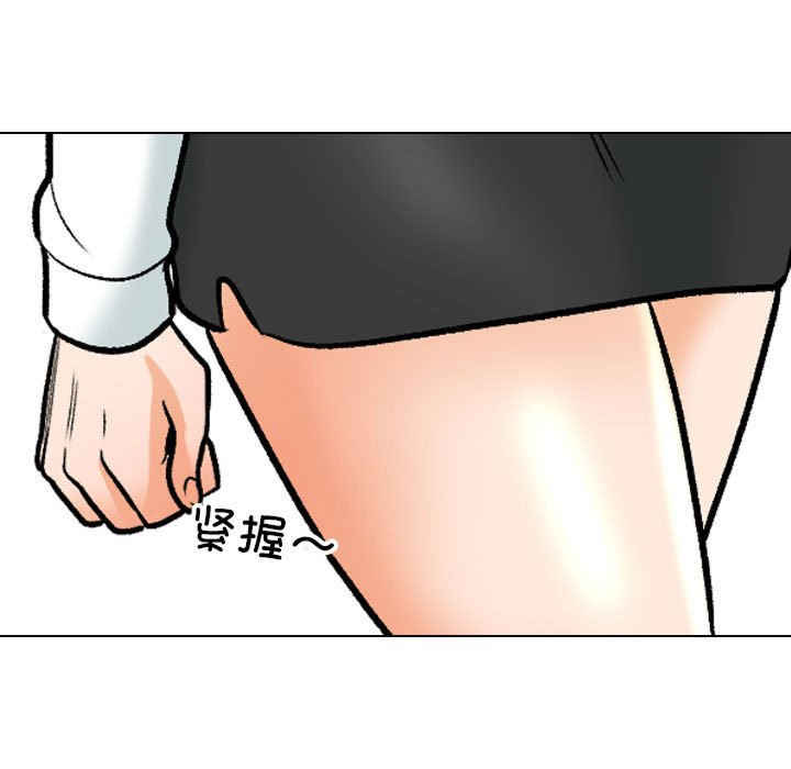 同事换换爱