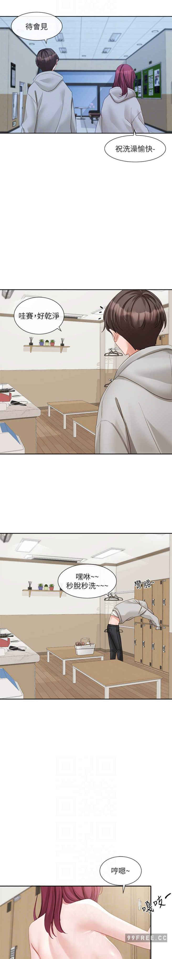 社团学姐