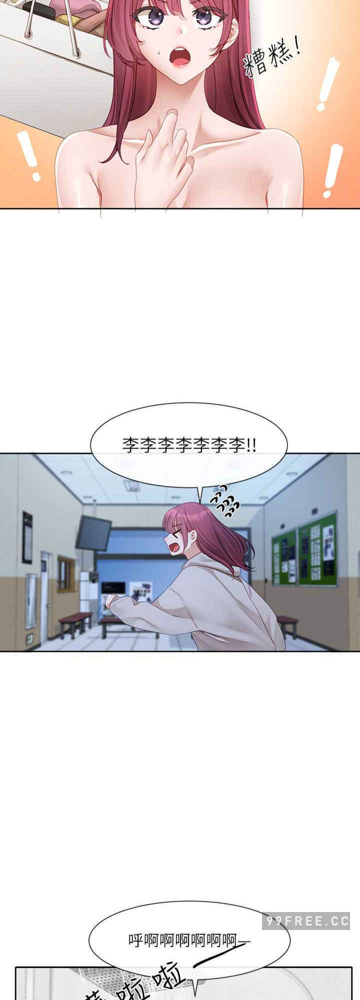 社团学姐