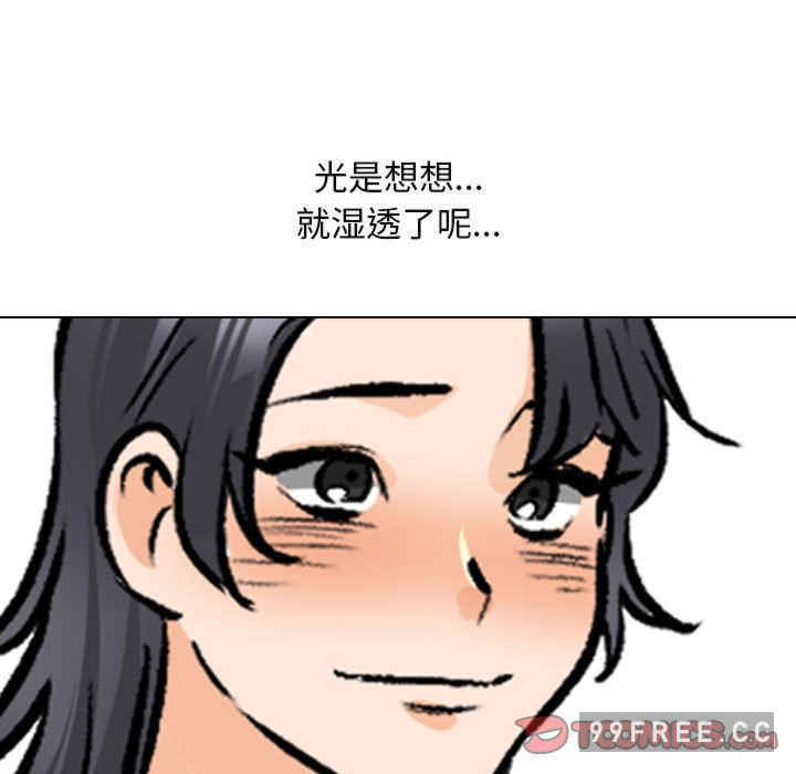 同事换换爱