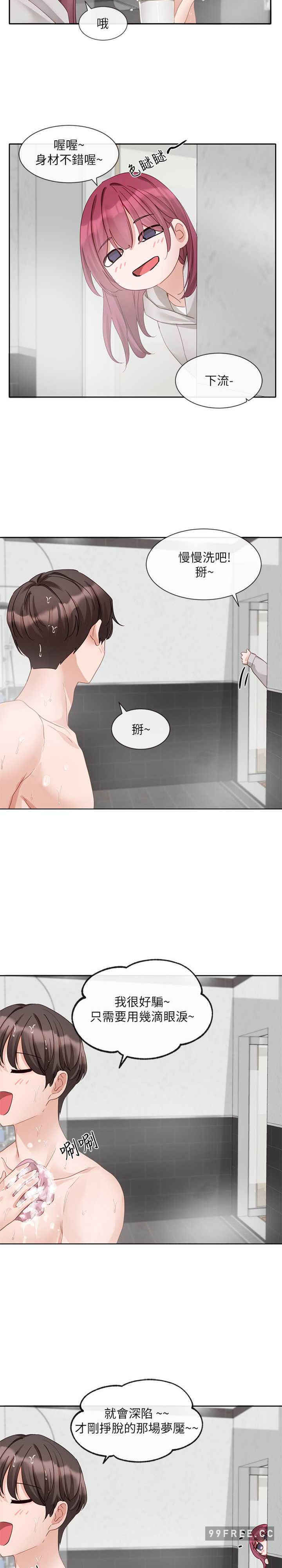 社团学姐
