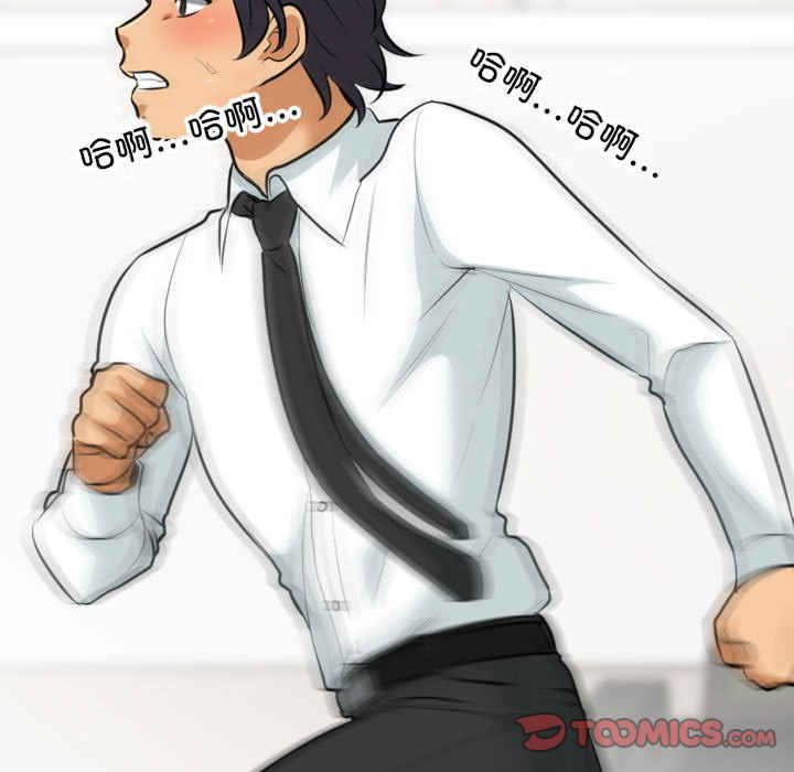 同事换换爱