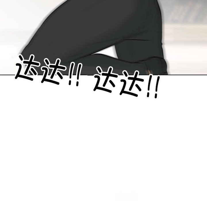 同事换换爱
