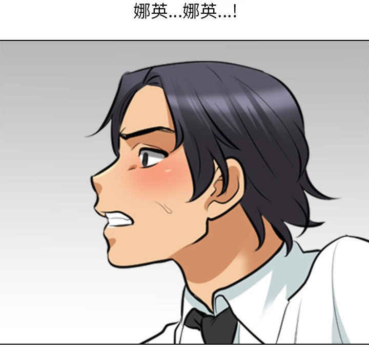 同事换换爱