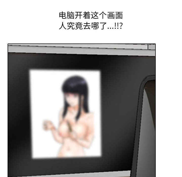 同事换换爱