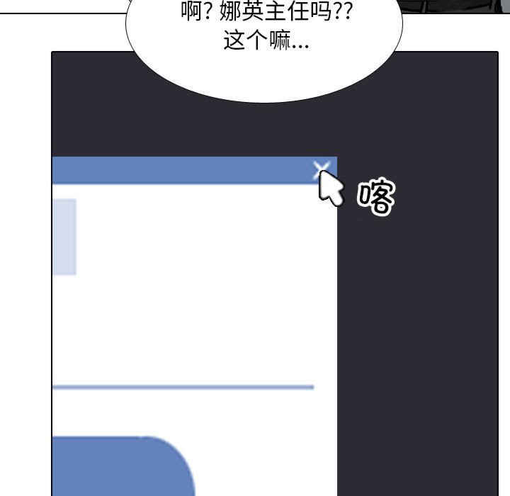 同事换换爱