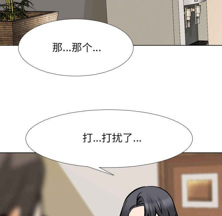 同事换换爱