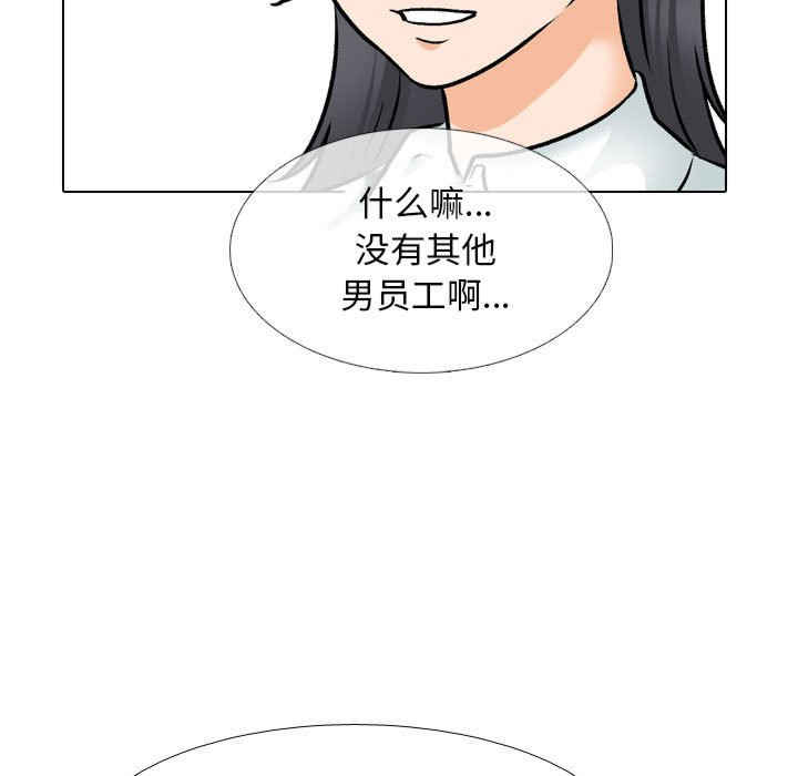 同事换换爱