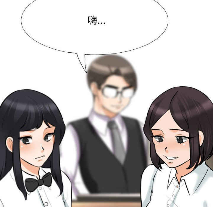 同事换换爱
