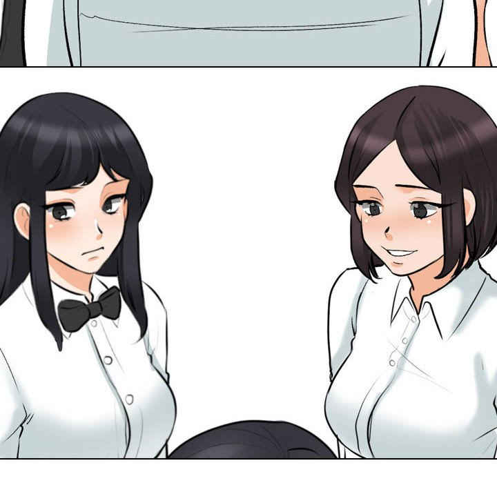 同事换换爱