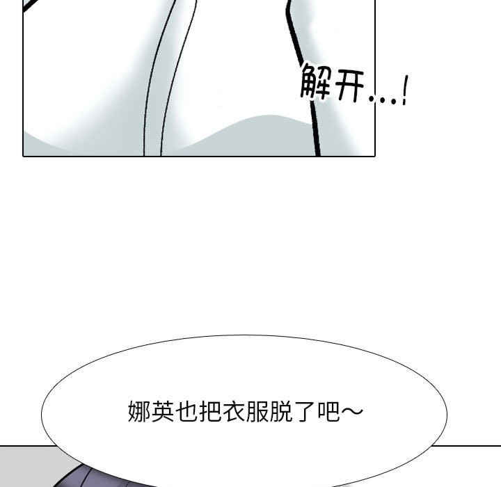 同事换换爱