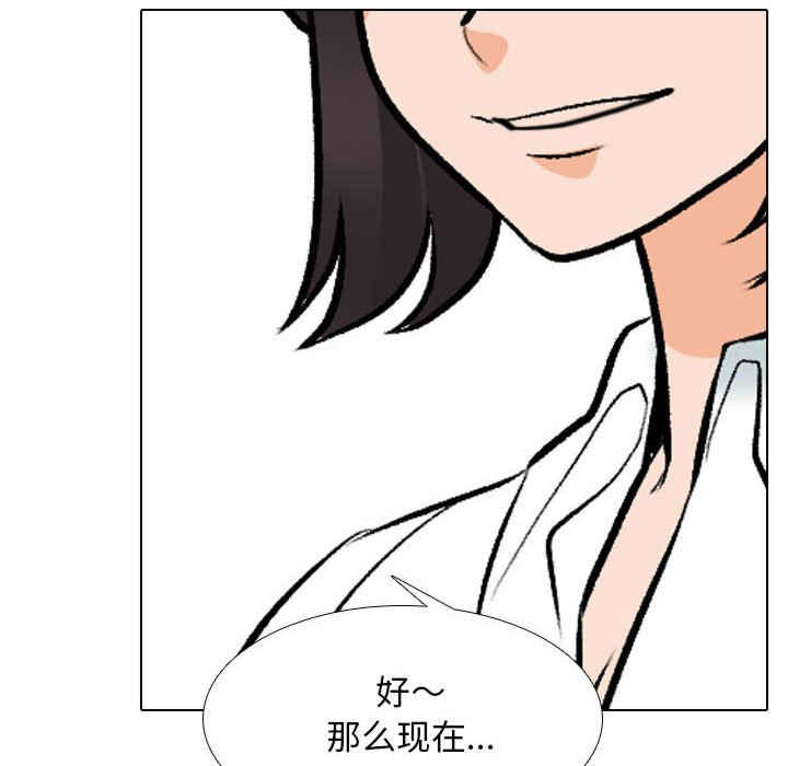 同事换换爱