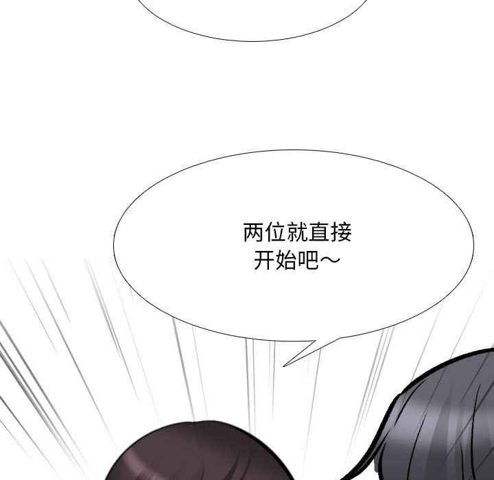 同事换换爱